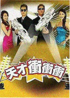 《深夜对谈》节目照